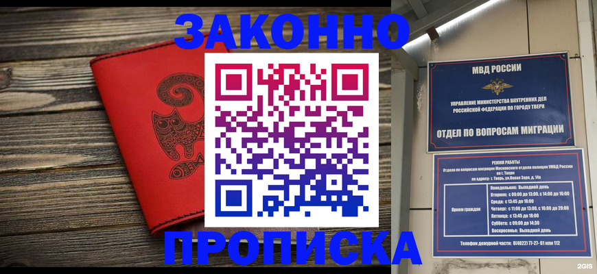 регистрация для дет. сада в Егорьевске